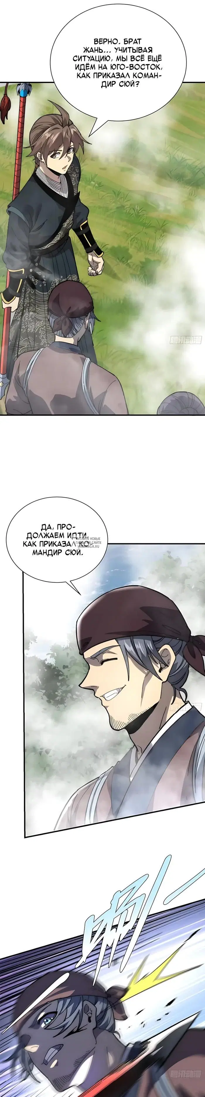 Page 9.000