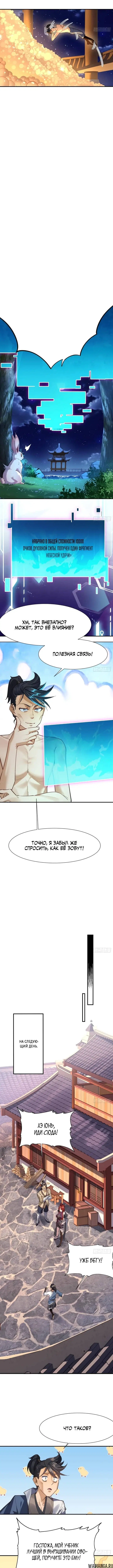 Page 4.000