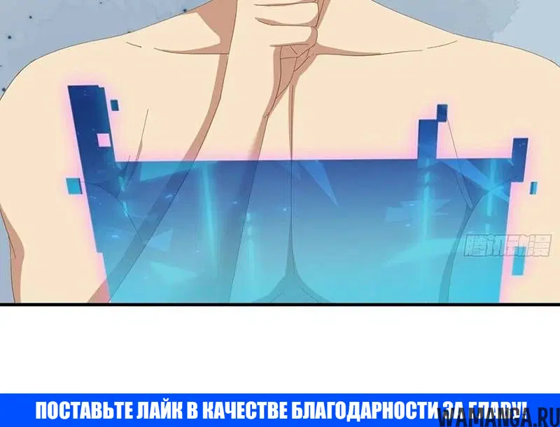 «Глава злого культа пряталась рядом со мной и тайно наблюдала за моими тренировками», глава 82, страница 6.001000000