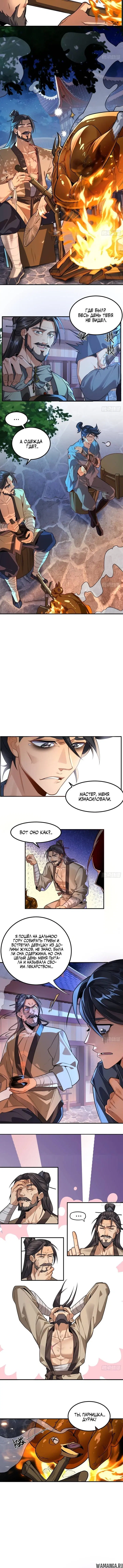 Page 1.001