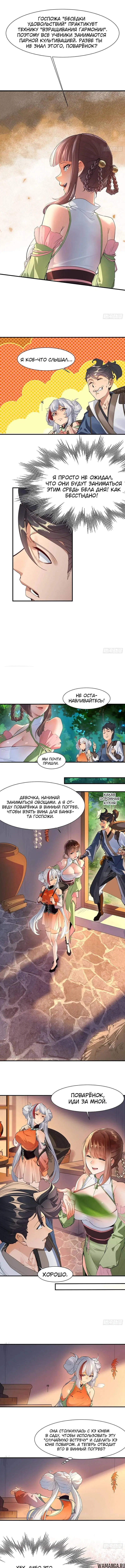 Page 1.001