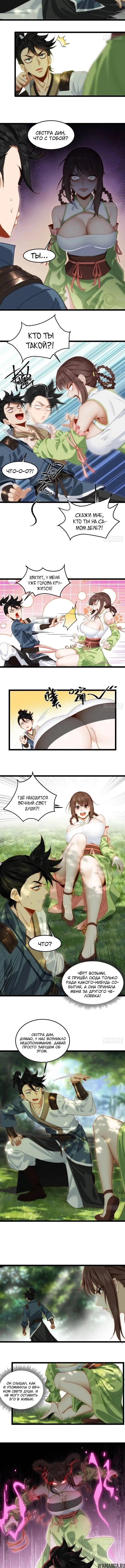 Page 1.001
