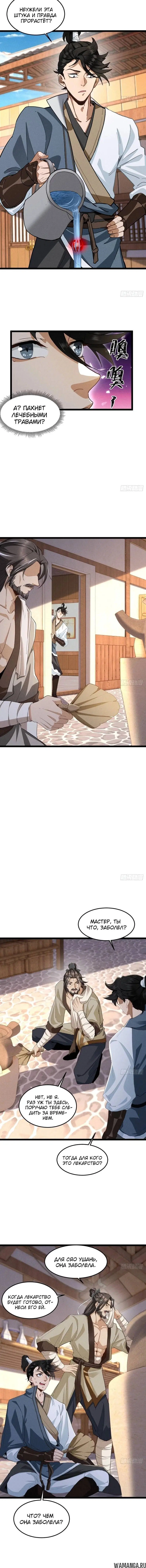 Page 1.002