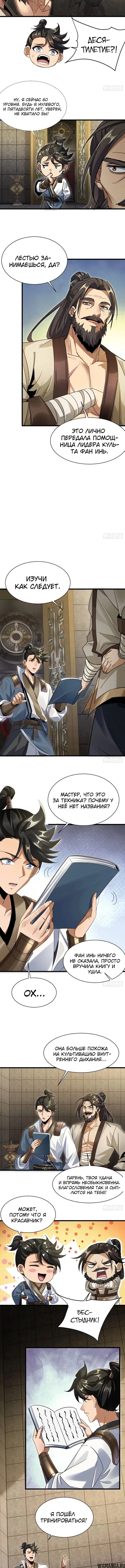 Page 1.001