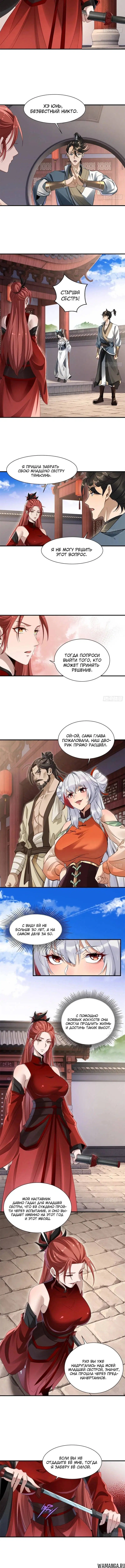 Page 1.001