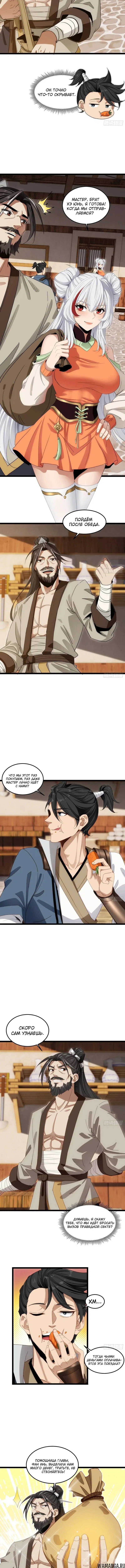 Page 1.001