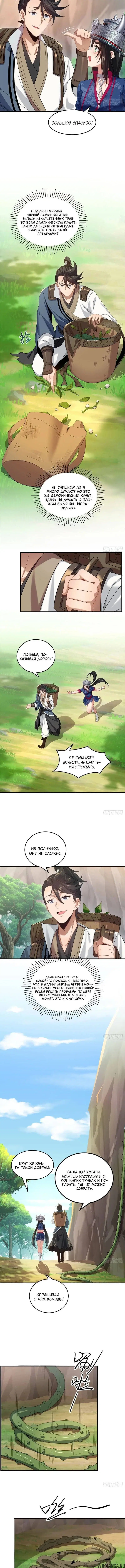 Page 1.001