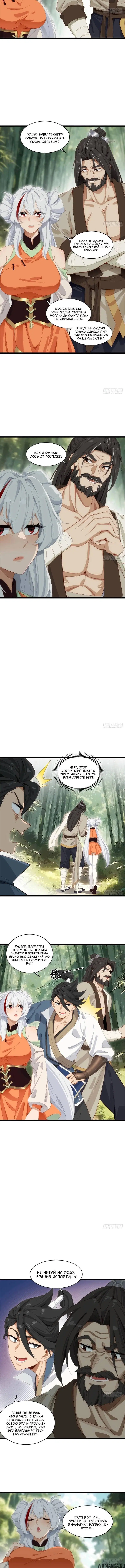 Page 1.001