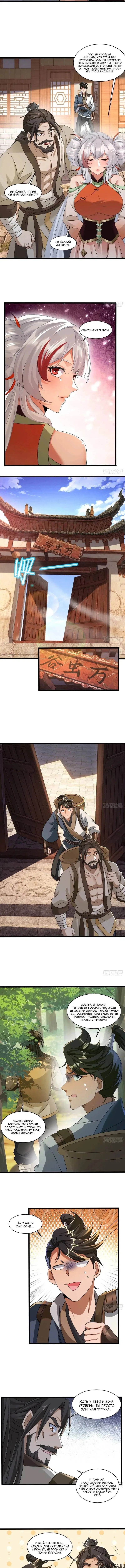 Page 1.001