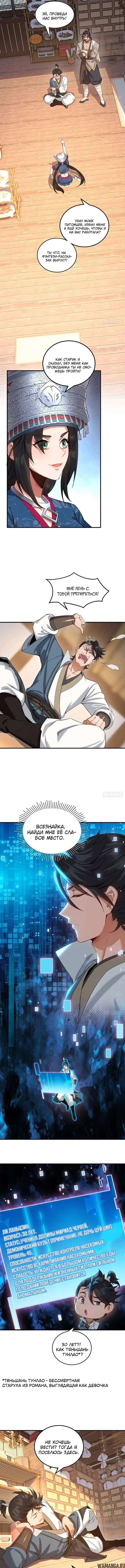 Page 1.001