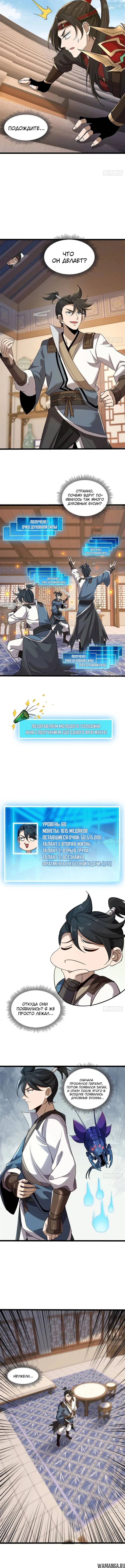 Page 1.001