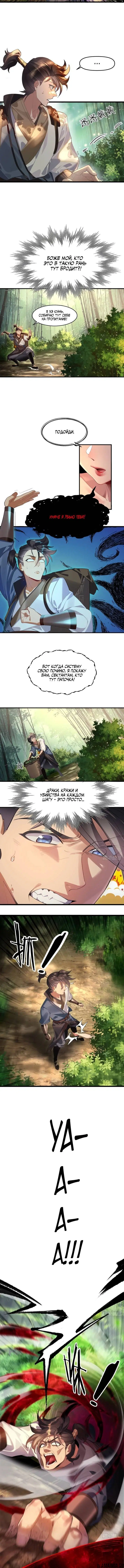 Page 1.001