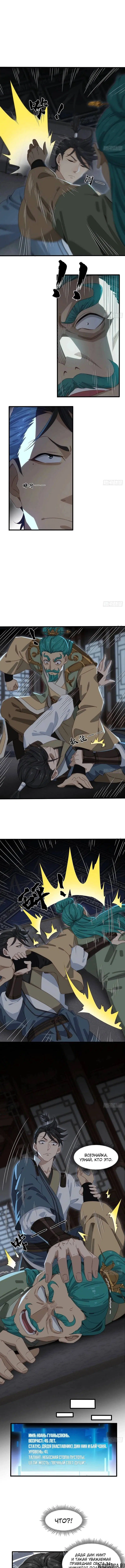 Page 1.001