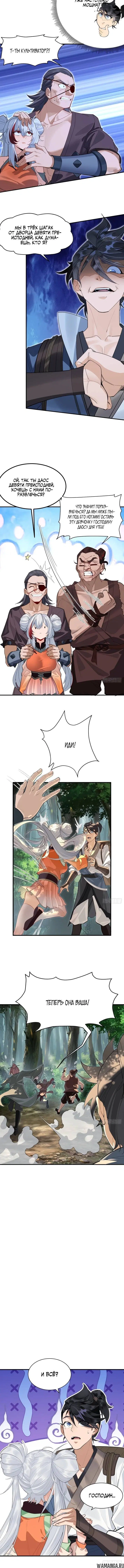 Page 2.001