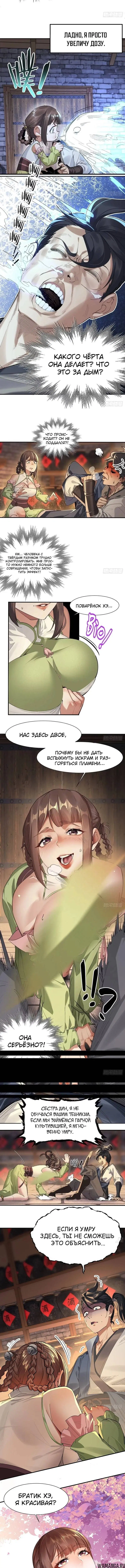 Page 2.001