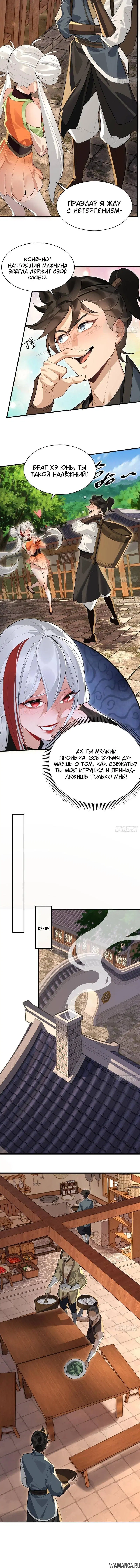 Page 2.002