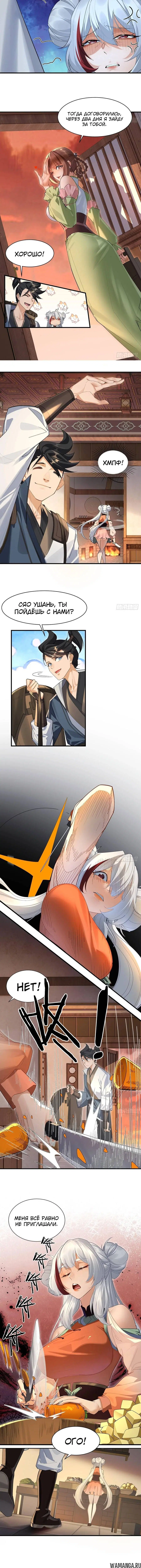 Page 2.001