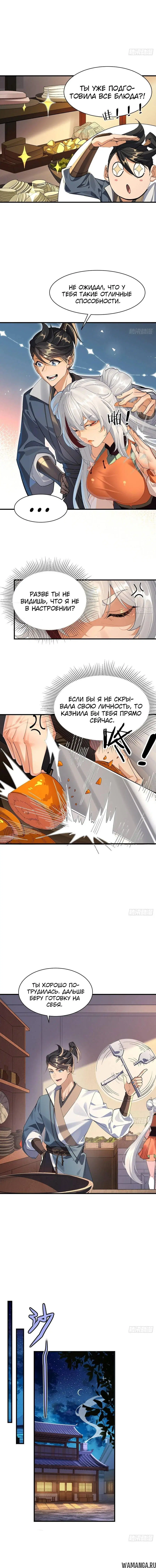 Page 2.002