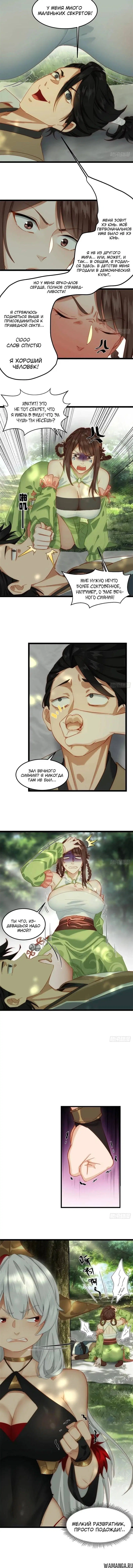 Page 2.002
