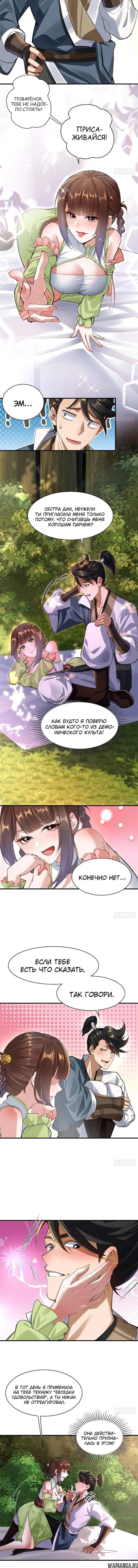 Page 2.002