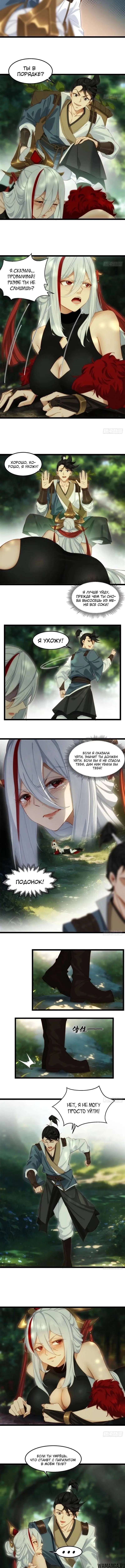 Page 2.001