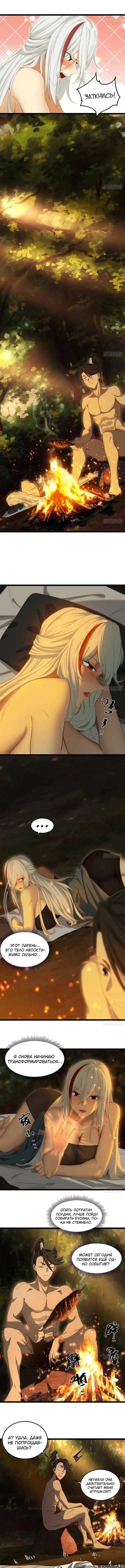 Page 2.000