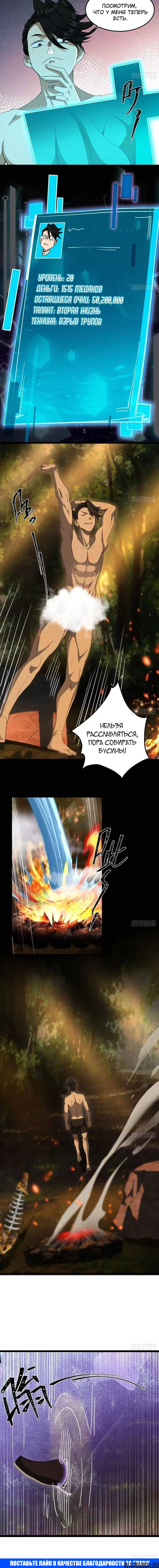 Page 2.002