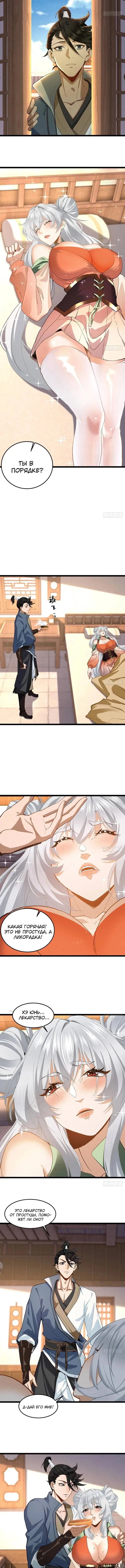 Page 2.001