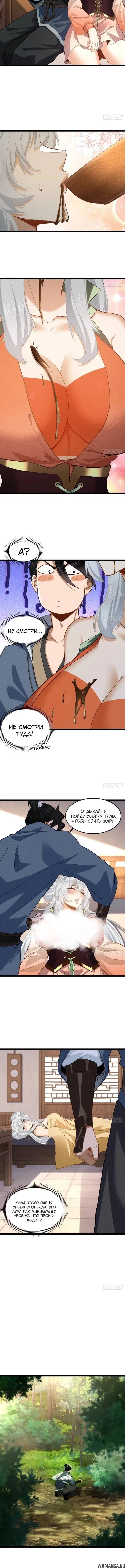 Page 2.002