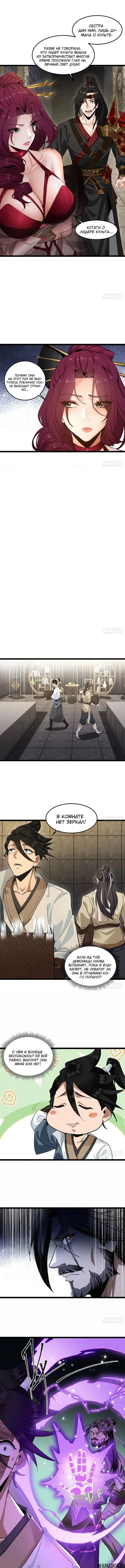 Page 2.000
