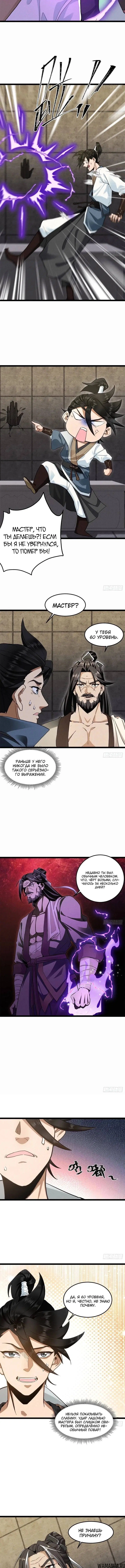 Page 2.001