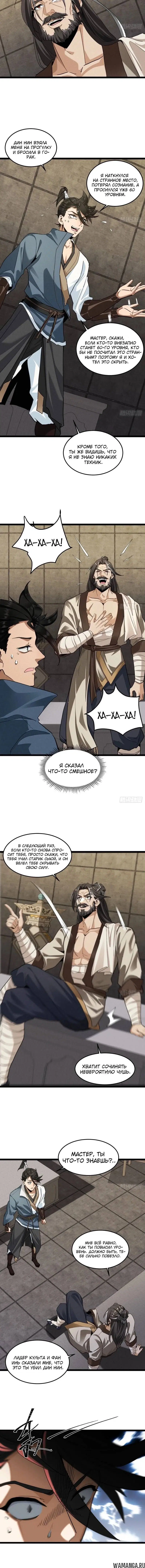 Page 2.002