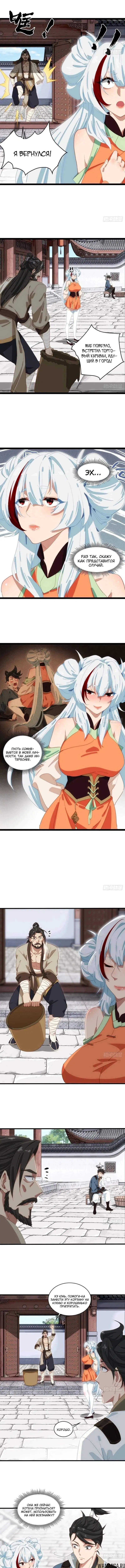 Page 2.000