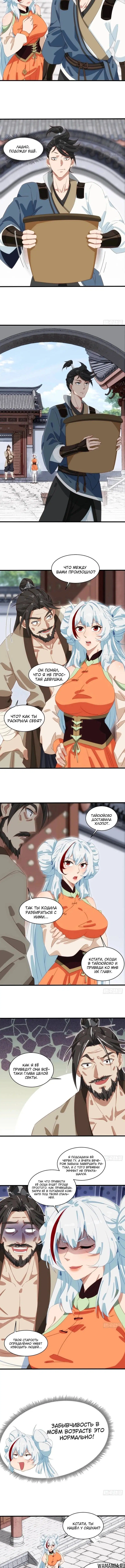 Page 2.001