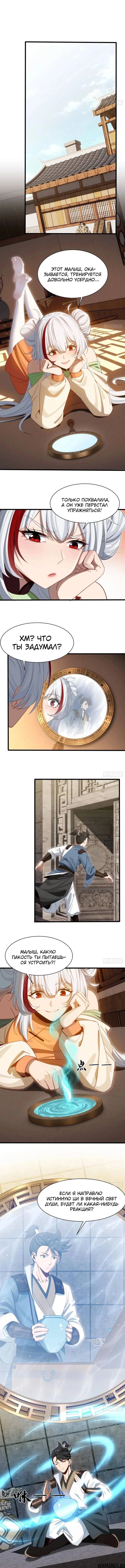 Page 2.000