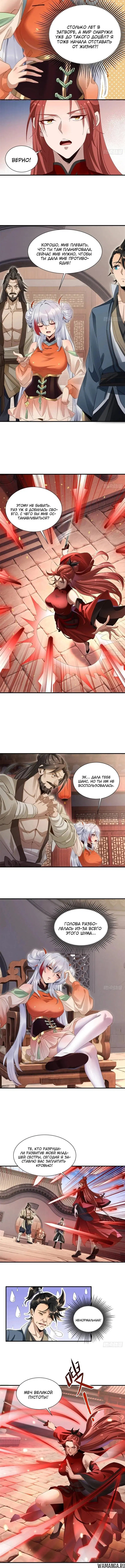 Page 2.001