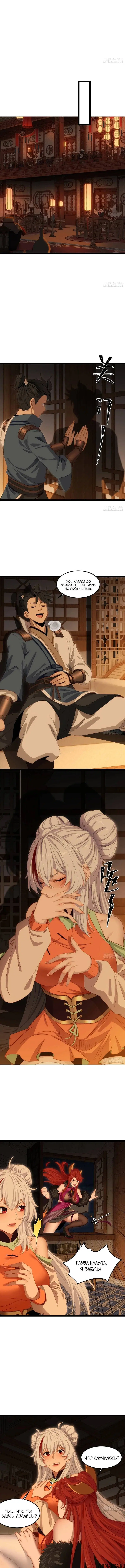 Page 2.001