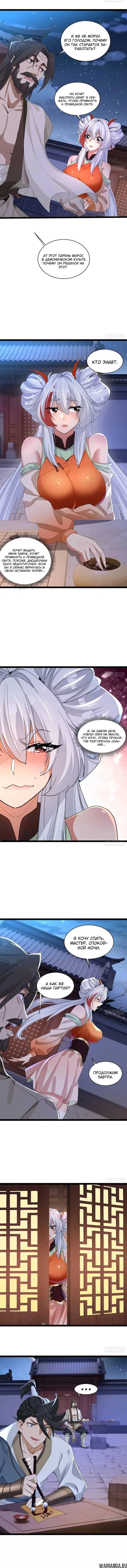 Page 2.002