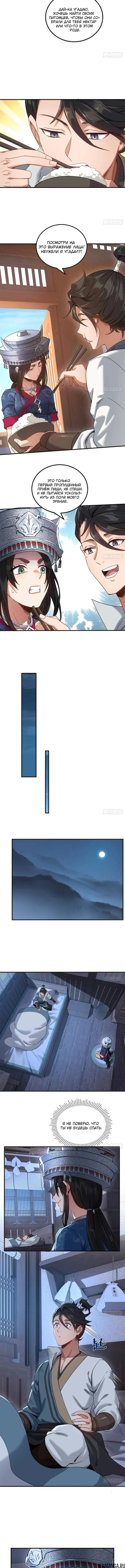 Page 2.001