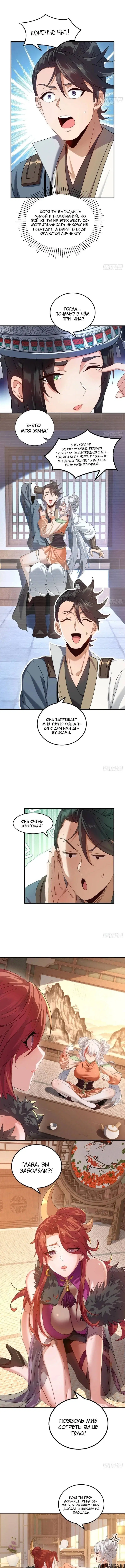 Page 2.000