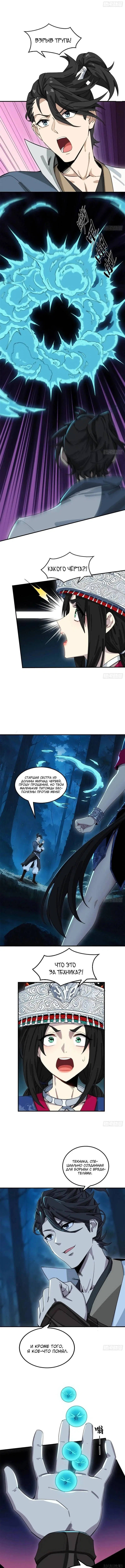 Page 2.000