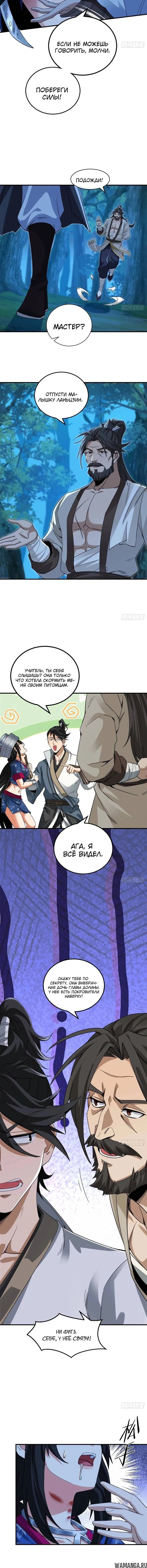 Page 2.002