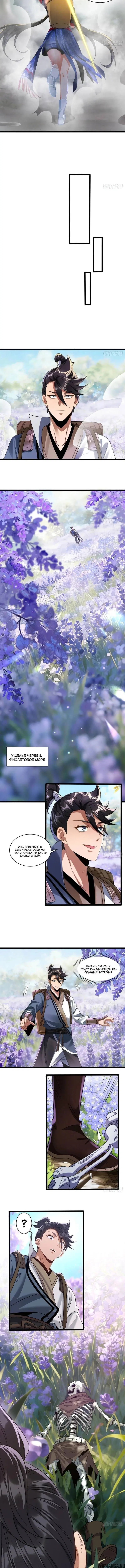 Page 2.001