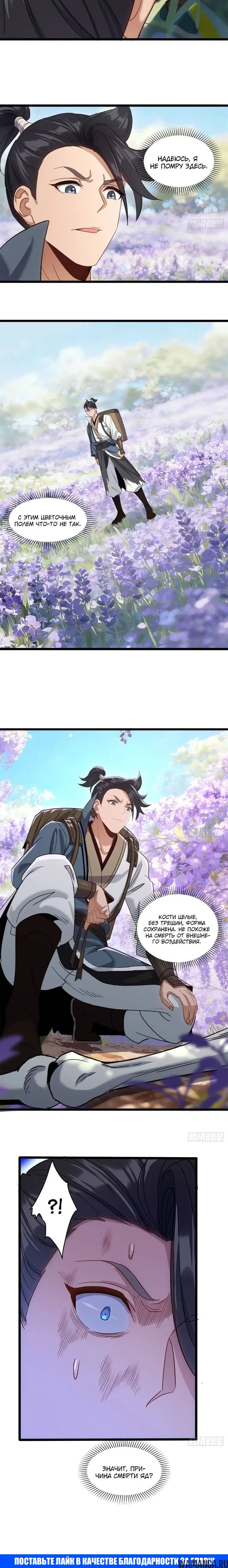Page 2.002