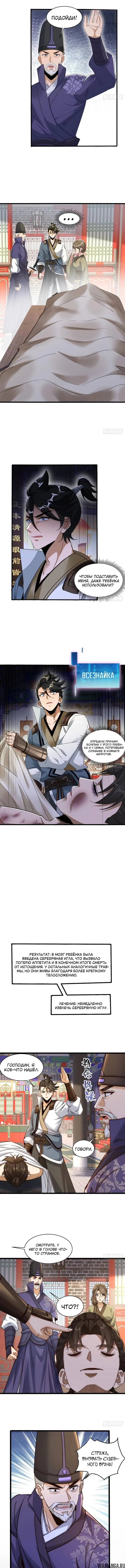 Page 2.000