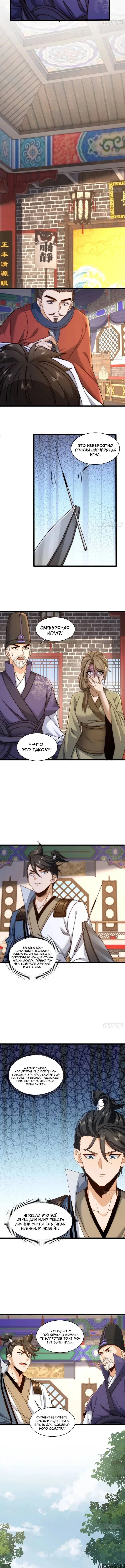 Page 2.001