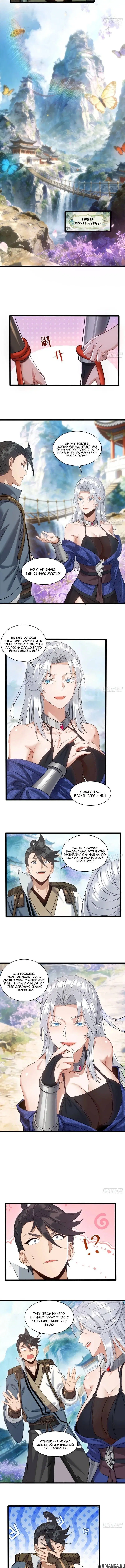 Page 2.001