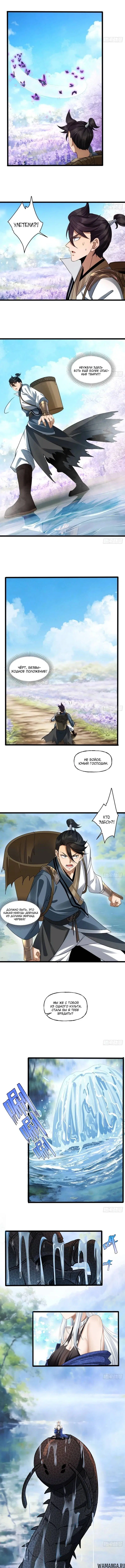 Page 2.000