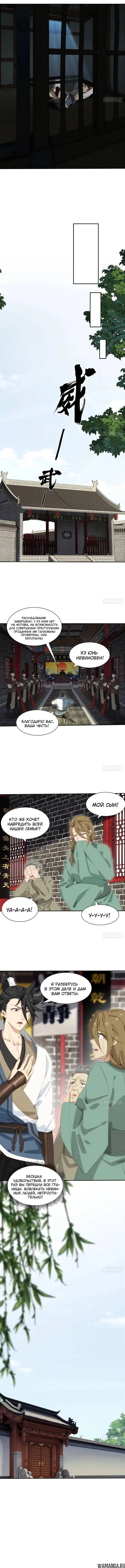 Page 2.001