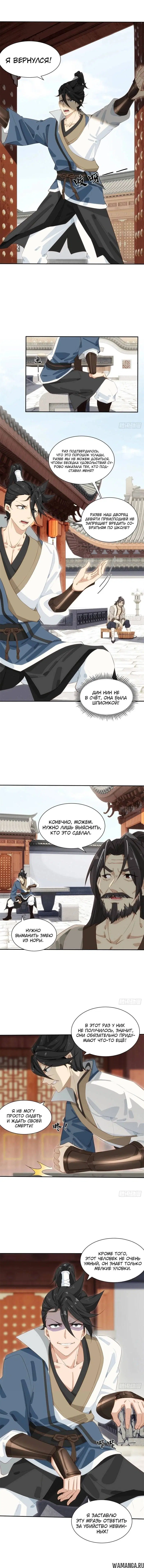 Page 2.002